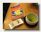 In Takashimaya food court I bought the least expensive treat - 105 Yen, and was given green tea. IMG_5656